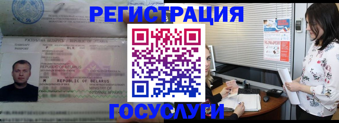 прописка от собственника в Вязниках