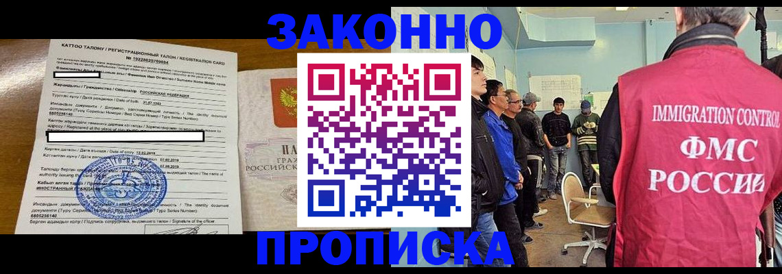 прописка для школы в Вязниках